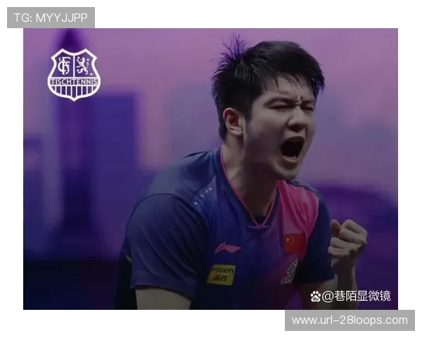 樊振东加盟带动萨尔布吕肯俱乐部球衣销量与社媒关注度暴涨